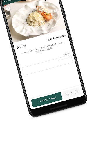 افذاذ روز | Afthath Rose Screenshot 3