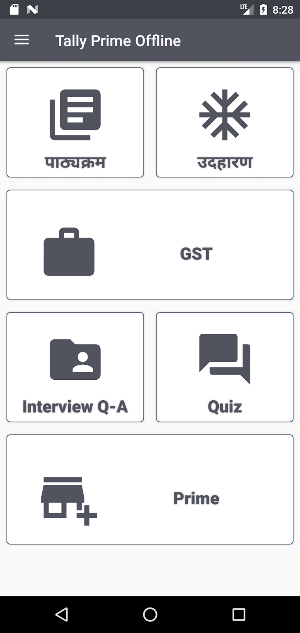 TallyPrime in Hindi (Offline) Screenshot 0