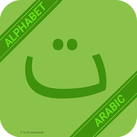 Learn Arabic Alphabet Easily -