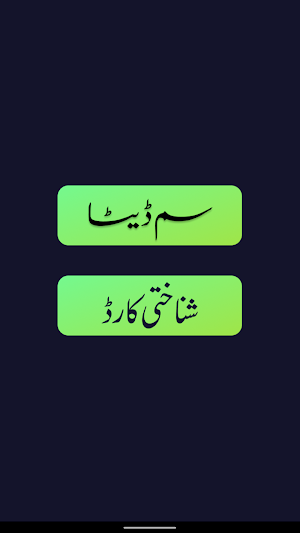 Person Tracker Screenshot 0