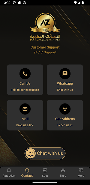 AL-Sabayek Bullion Screenshot 3