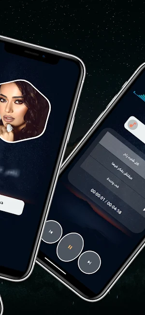 رحمة رياض 2025 بدون نت Screenshot 2