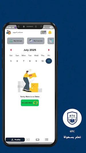 GTC - GUIDE TRAINING CENTER Screenshot 1
