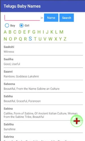 Telugu Baby Names and Meanings Screenshot 3
