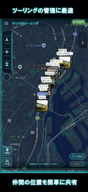 MyDrive - マイドライブ Screenshot 3