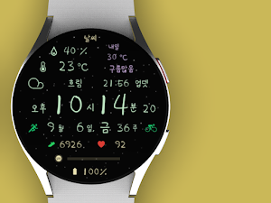 AIwatch Weather s1 Screenshot 3