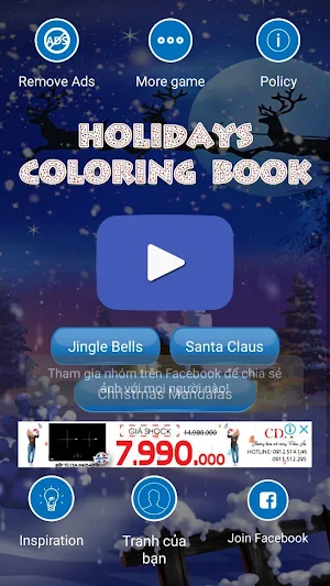 Christmas coloring book Screenshot 0