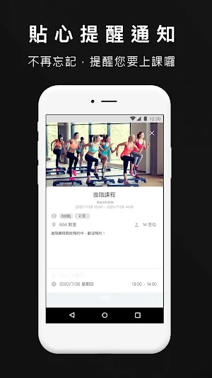 萊西瑜珈Lexie Yoga Screenshot 3