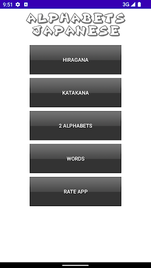Alphabets Japanese Screenshot 0