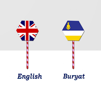 English To Buryat Translator