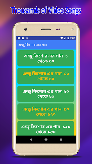 এন্ড্রু কিশোরের গান | Best of Andrew Kishore Songs Screenshot 2