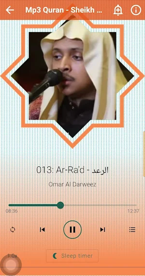 Omar Al Darweez Mp3 Quran Screenshot 1
