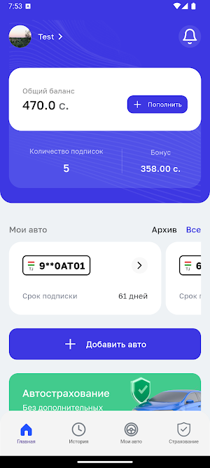 Шахри Бехатар: Штрафы ПДД Screenshot 0