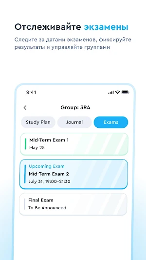Teacher CEC Screenshot 2