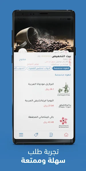 فودي | Foodee Screenshot 2