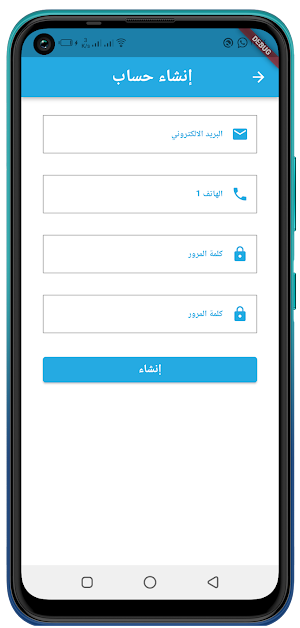 Grinta Store Screenshot 3