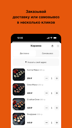 Салмон Ролл Screenshot 2