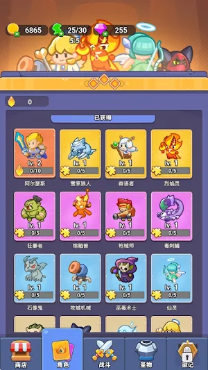 幸運塔防-精靈召喚 Screenshot 2