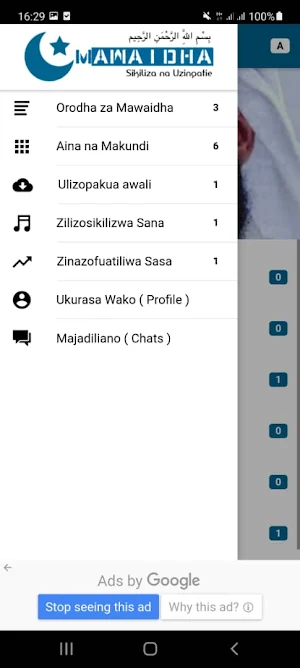Mawaidha App Screenshot 1
