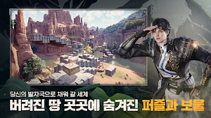 아키텍트: 랜드 오브 엑자일 Screenshot 3