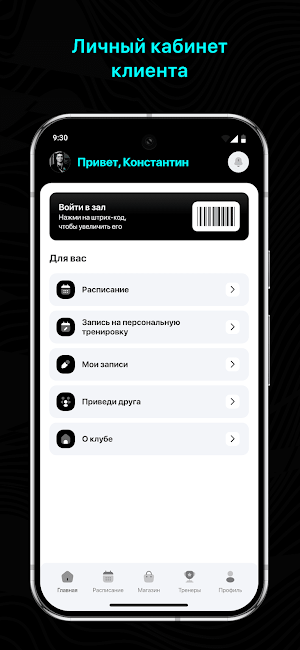 Космoс Screenshot 1