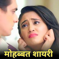 VidApp - Video Status, Hindi Shayari, Sad Dp, love