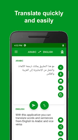Arabic - English Translator: free & offline Screenshot 3