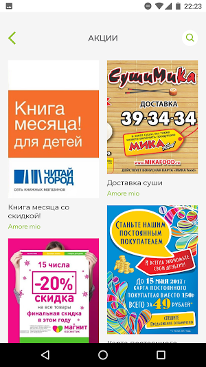 ТГ Весна Screenshot 3