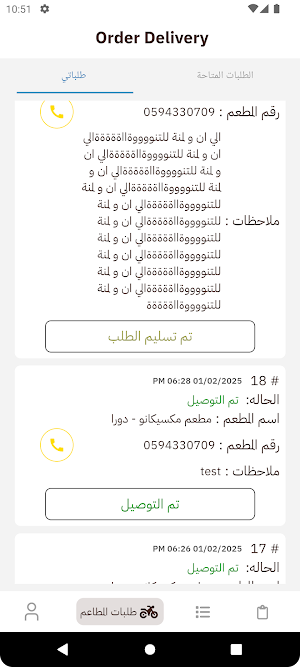 Takka delivery Screenshot 2