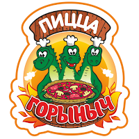 Пицца Горыныч