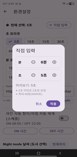 J Photo (Digital Album) Screenshot 1