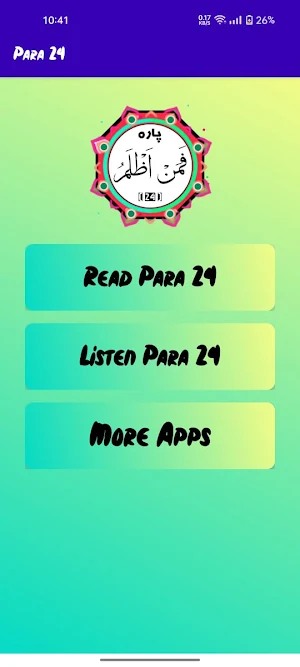 Quran Para 24 Screenshot 1
