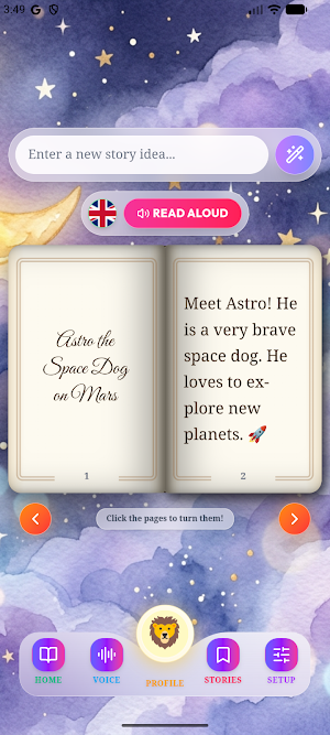 Suncho Screenshot 1
