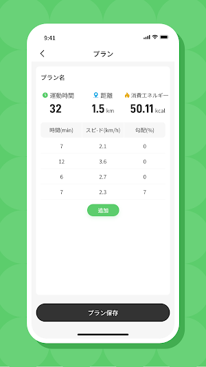 FitSmile Screenshot 3