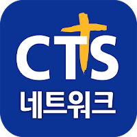 씨티에스네트워크