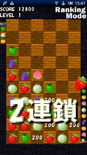 Fruits Parlor Free Screenshot 2