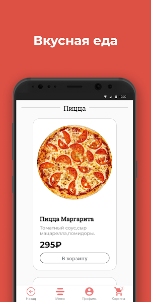 SAVAB Pizza Screenshot 1