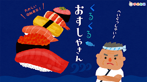 Kuru-Kuru Osushiyasan Screenshot 2