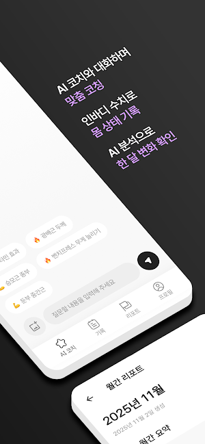 EULJI Screenshot 1