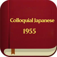 Colloquial Japanese (1955)