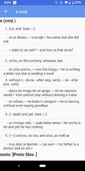 Leksikon Screenshot 2