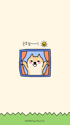 카카오톡 테마 - 뭘봐시바_굿모닝 시바 Screenshot 0