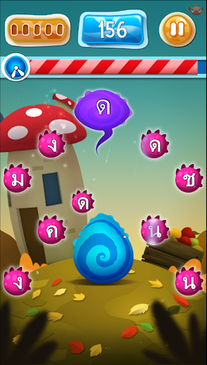 Feed The Monster (Thai) Screenshot 3