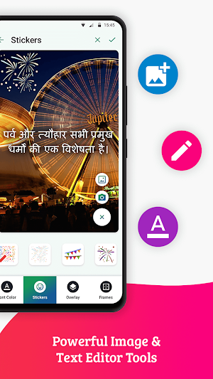Write Hindi text on photo Screenshot 1