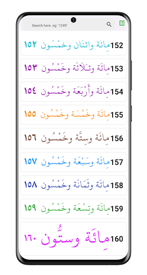 arabic numbers 1 to 1000 Screenshot 2