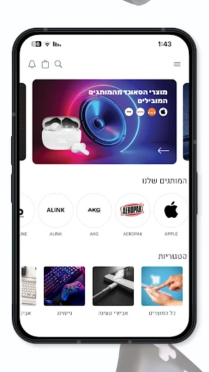 אלאדין Online Screenshot 0
