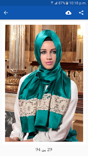 دروس الحجاب العصرية خطوة بخطوة Screenshot 1