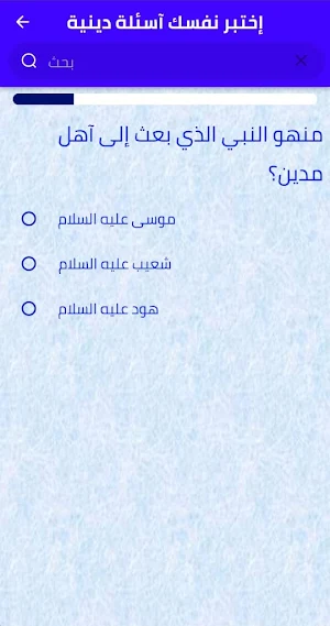 مكتبة القرآن الكريم Screenshot 3