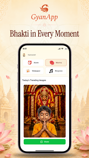 GyanApp Screenshot 0