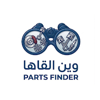 وين القاها Parts Finder